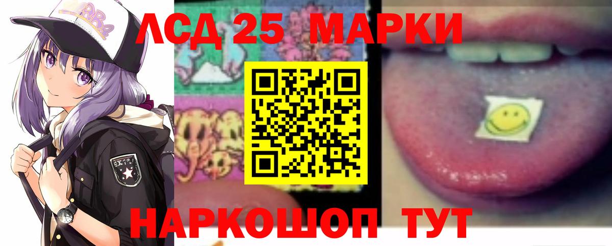 Лсд 25 экстази ecstasy Чусовой