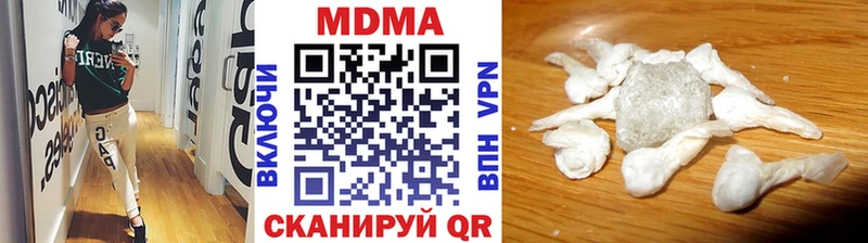 MDMA молли  Чусовой 