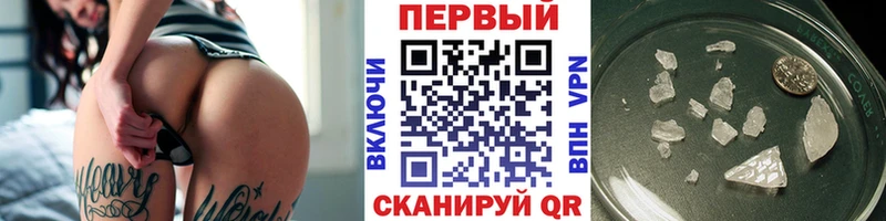 Первитин Декстрометамфетамин 99.9%  shop Telegram  Чусовой 