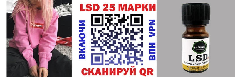 Марки 25I-NBOMe 1,5мг  Чусовой 