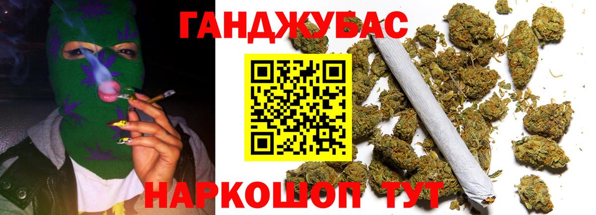 Бошки Шишки MAZAR  МАРИХУАНА Ganja  Чусовой  Вход с VPN  Каннабис Ganja 